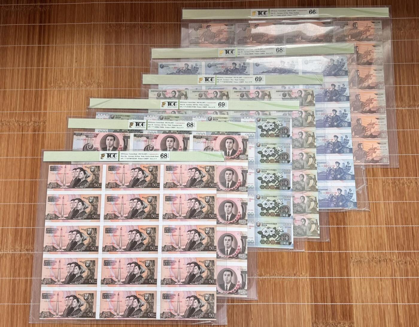 收藏联盟Quantum Auction 第376期拍卖  朝鲜2007年1-200元金日成诞辰95周年联体纪念钞 TQG 66-69 GEPQ