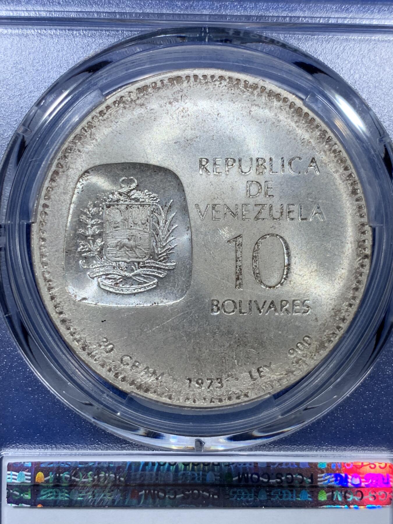《竞宝斋》第307场   周日，周一,周二 3场连拍 （全场包邮） PCGS MS63 委内瑞拉1973年西蒙·玻利瓦尔头像10玻利瓦尔大银币 厚重币，高浮雕设计独特，耐看