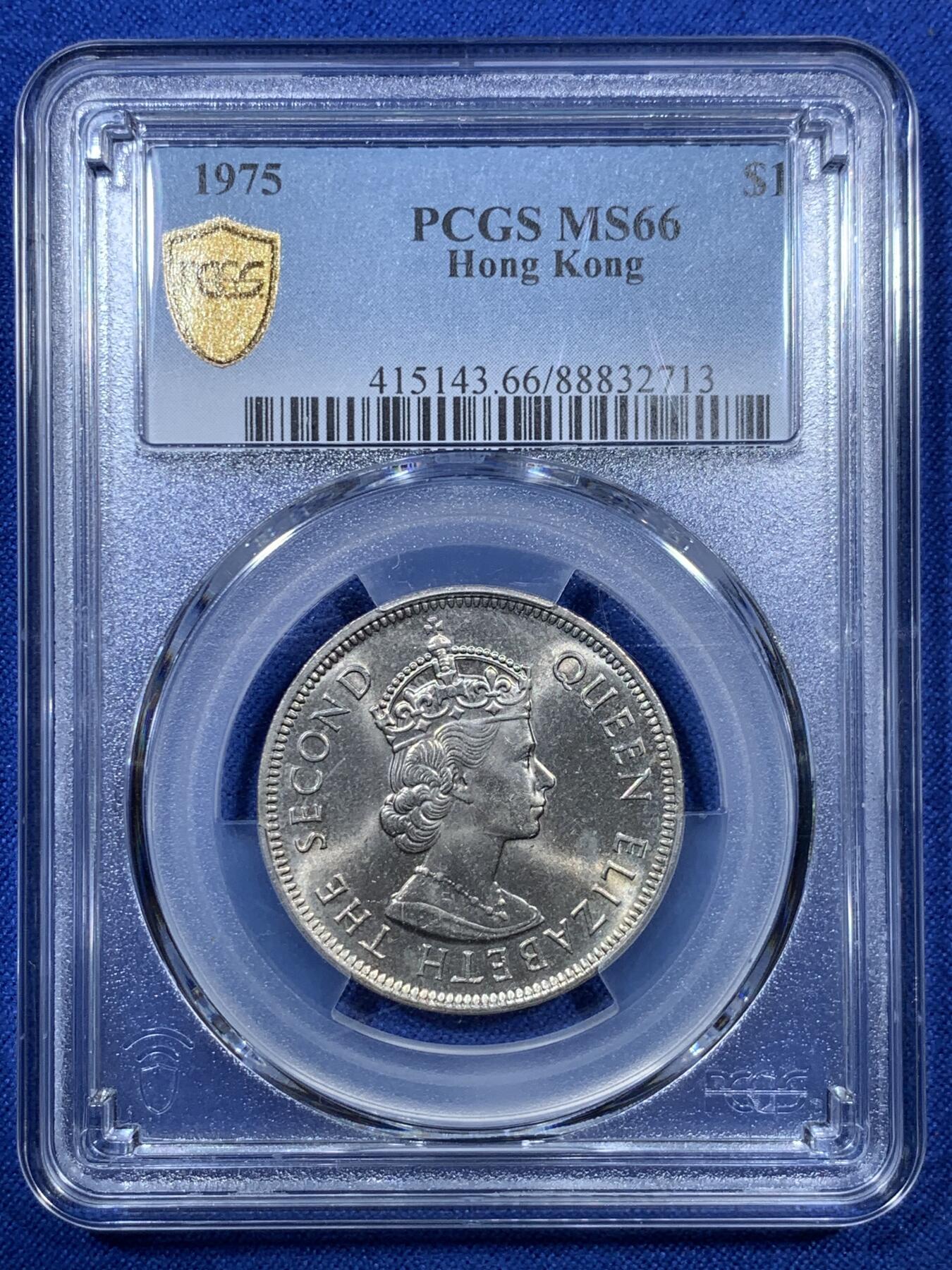 《竞宝斋》第307场   周日，周一,周二 3场连拍 （全场包邮） PCGS MS66 1975 香港大一圆 73以后并不算少见 但好品却十分困难 这枚66分已是一步到位的顶级品相 两面爆光