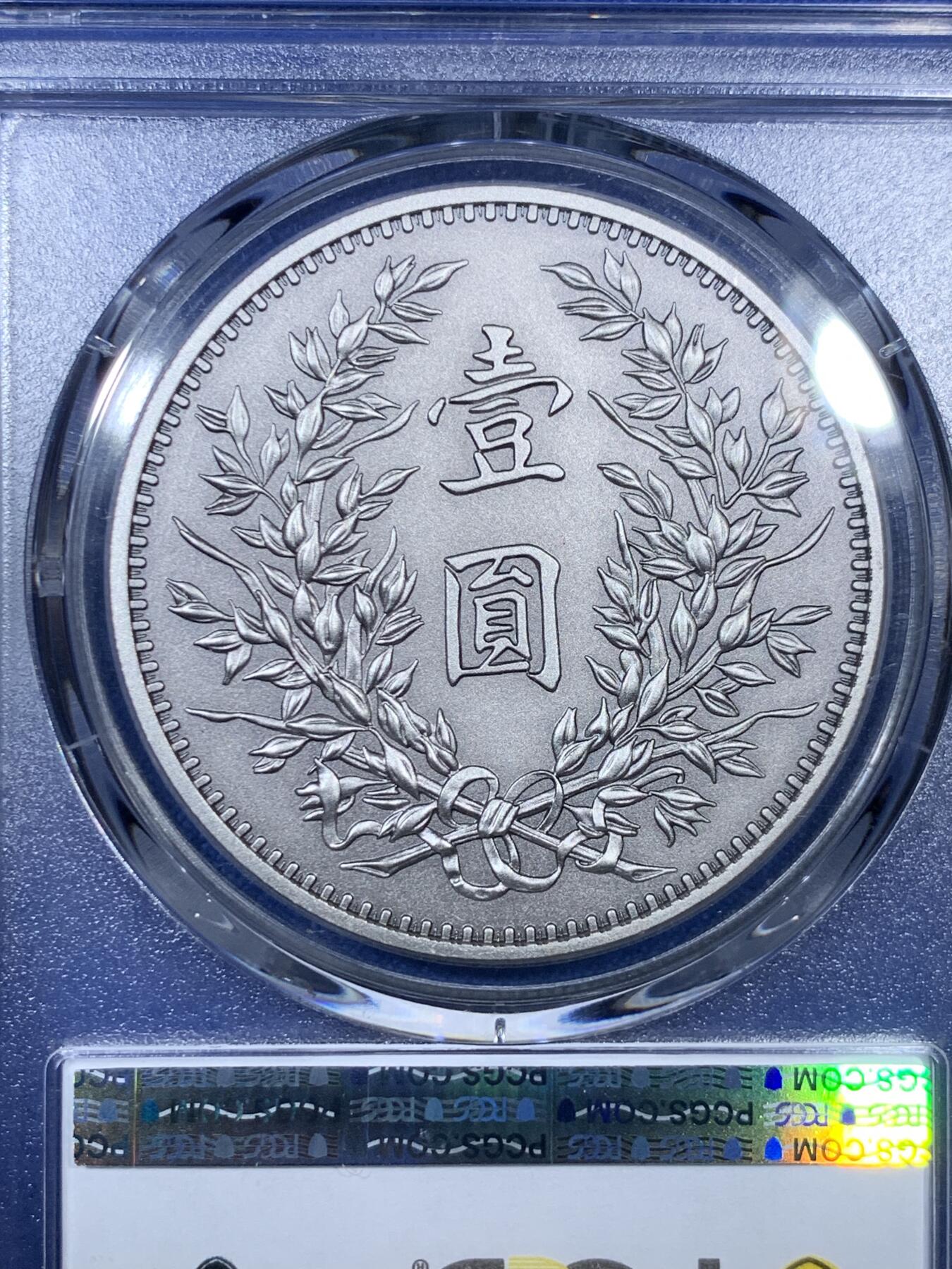 《竞宝斋》第307场   周日，周一,周二 3场连拍 （全场包邮） PCGS PR70 民国十二年龙凤银币典藏复刻版，镀银铜章，铸造精美，真品为银元五十大珍之一，体验手握珍品的乐趣