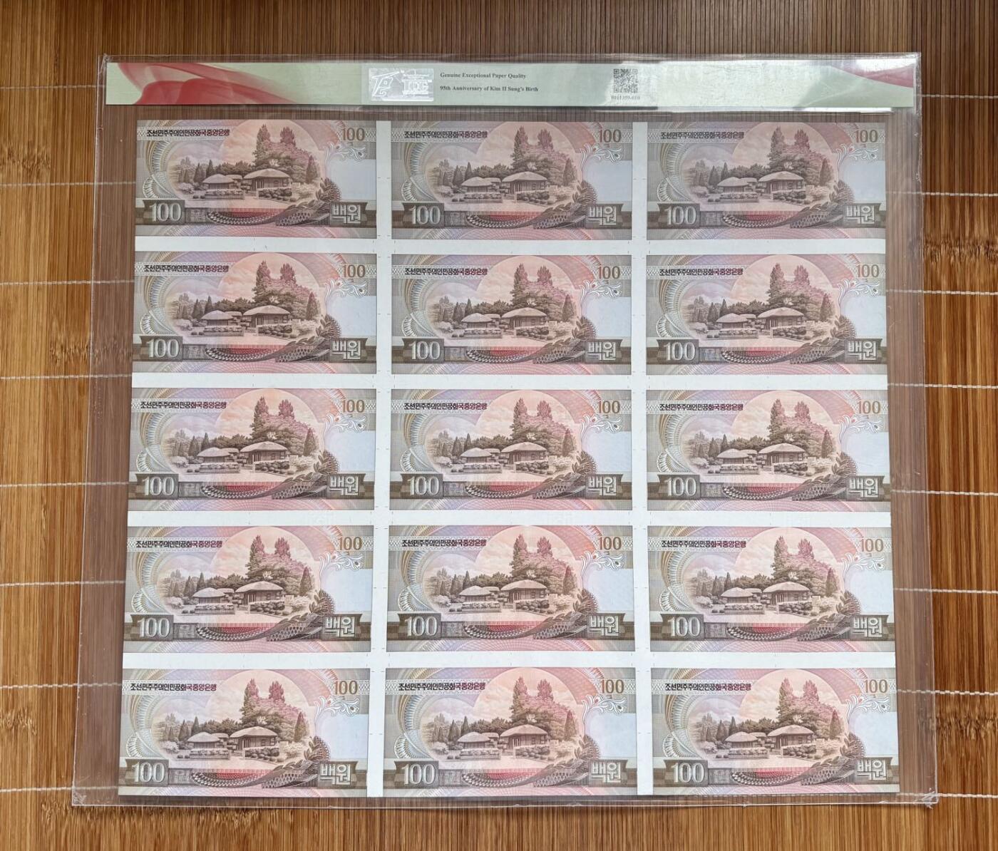 收藏联盟Quantum Auction 第376期拍卖  朝鲜2007年1-200元金日成诞辰95周年联体纪念钞 TQG 66-69 GEPQ