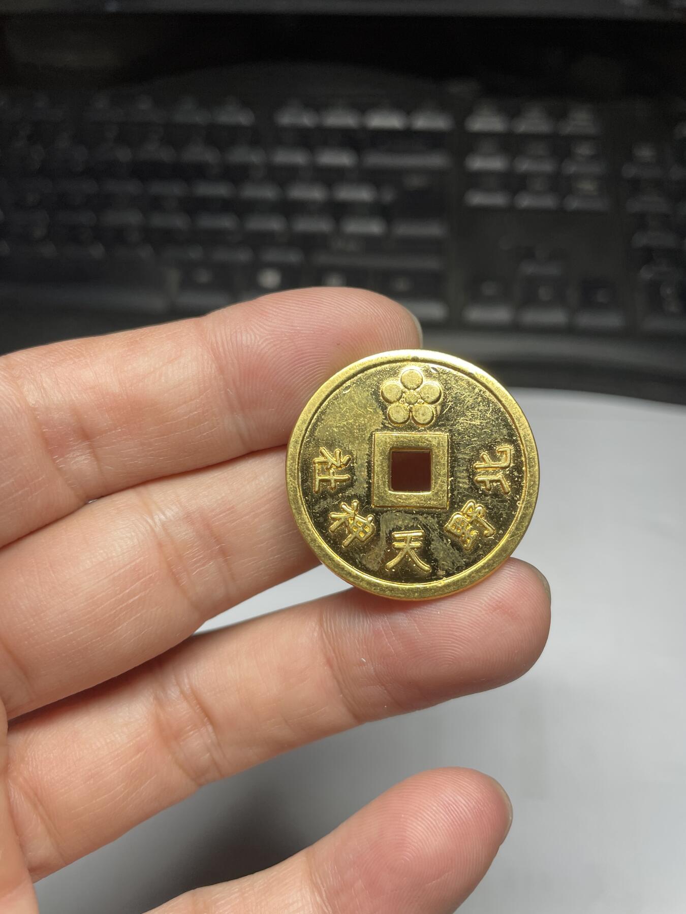 每日一拍，2024年集古藏今外币拍卖第十五期-第1场—（总第141拍），本期古钱币全场包真，拍卖名称未备注的均无补裂翘等缺陷，可以寄存60天，满160元包邮。 日本机制花钱