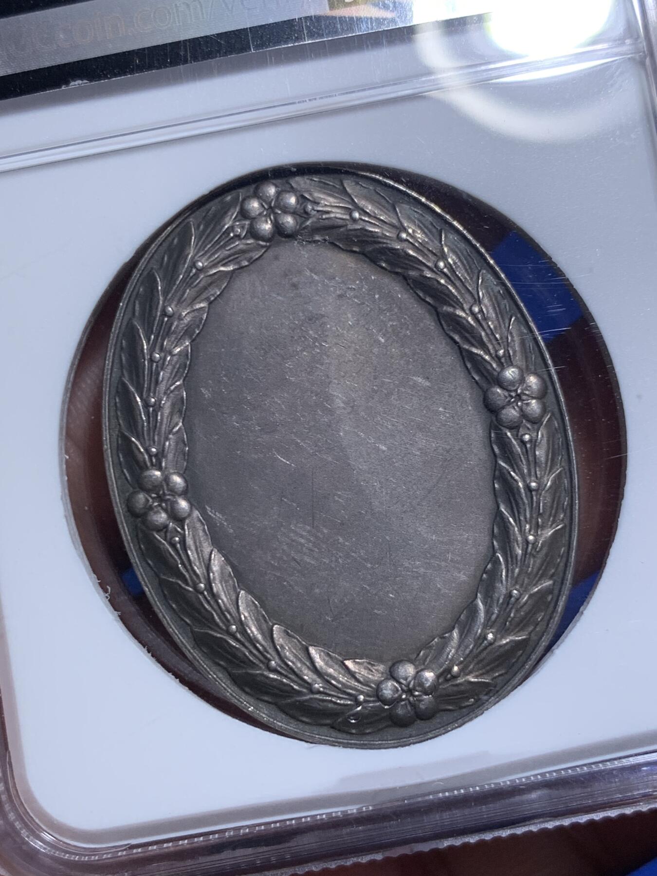 《竞宝斋》第307场   周日，周一,周二 3场连拍 （全场包邮） NGC MS62 卡尔哥茨作品 瑞典1932年古斯塔夫二世银章 高浮雕 少见椭圆章