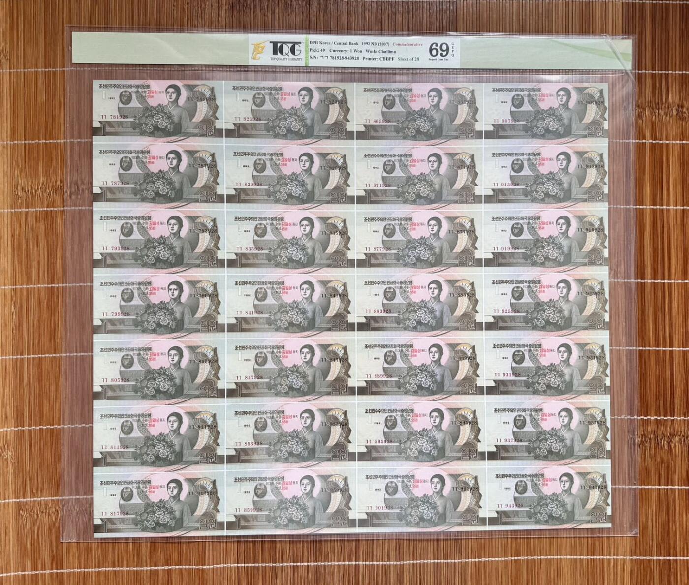 收藏联盟Quantum Auction 第376期拍卖  朝鲜2007年1-200元金日成诞辰95周年联体纪念钞 TQG 66-69 GEPQ