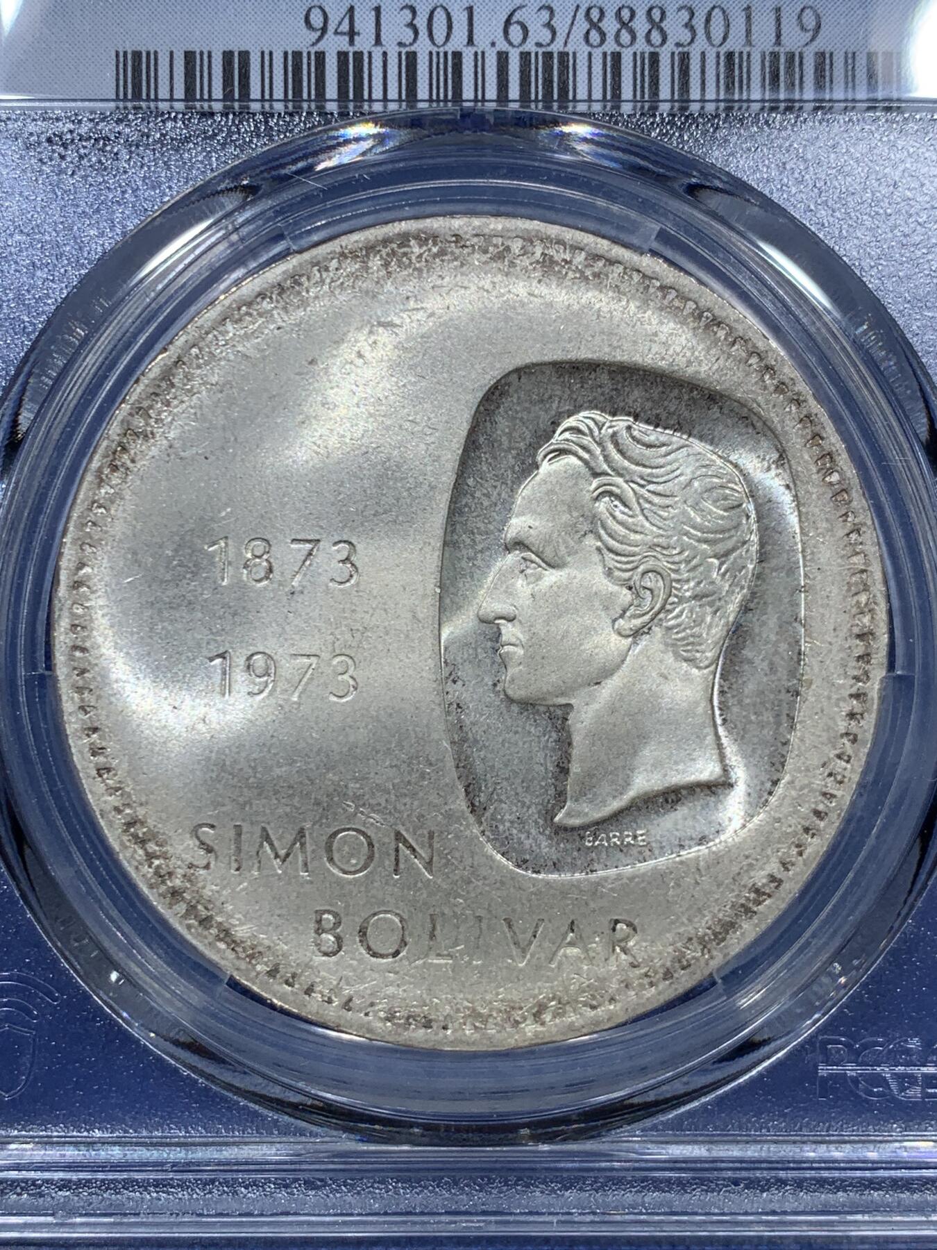 《竞宝斋》第307场   周日，周一,周二 3场连拍 （全场包邮） PCGS MS63 委内瑞拉1973年西蒙·玻利瓦尔头像10玻利瓦尔大银币 厚重币，高浮雕设计独特，耐看