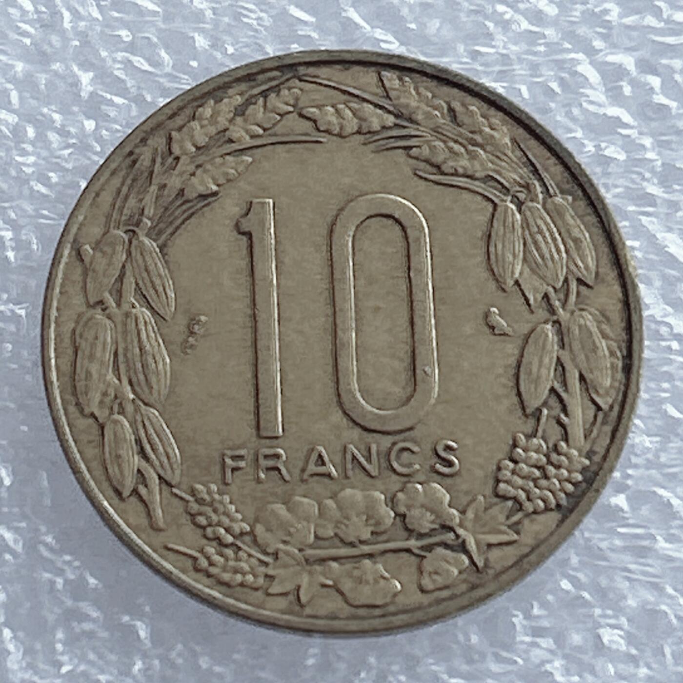 海外回流1元起拍小铺 各国钱币散币场 第16期 法属西非赤道非洲1967年10法郎喀麦隆铜币