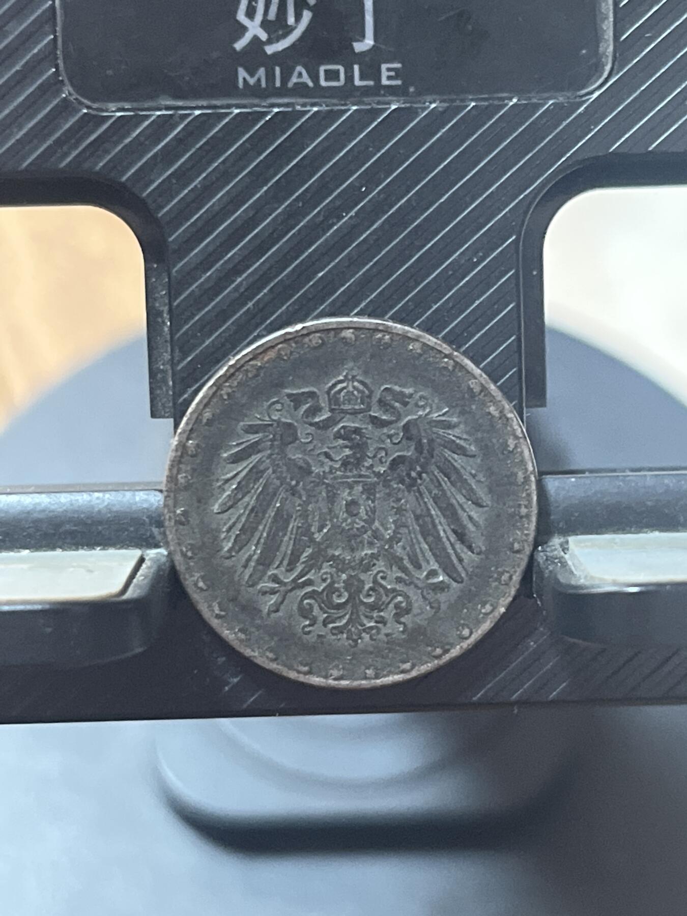 硬币钱币专拍 沙俄10戈比
