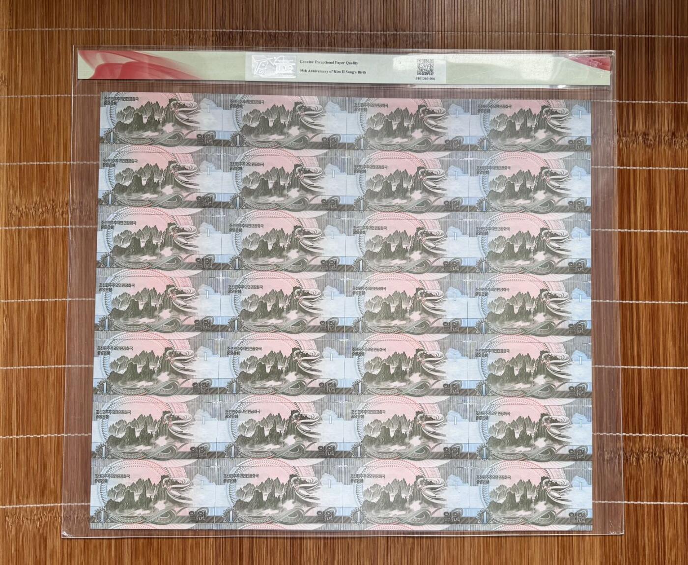 收藏联盟Quantum Auction 第376期拍卖  朝鲜2007年1-200元金日成诞辰95周年联体纪念钞 TQG 66-69 GEPQ