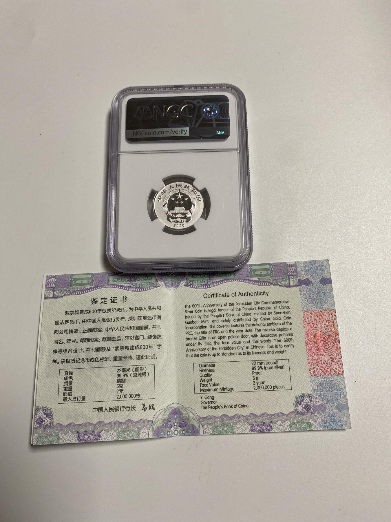 【金钰满堂钱币】拍卖第二十七期 金银币NGC评级币 纪念章 龙钞 紫禁城建成600年银币5克评级 NGC69分带证书包装