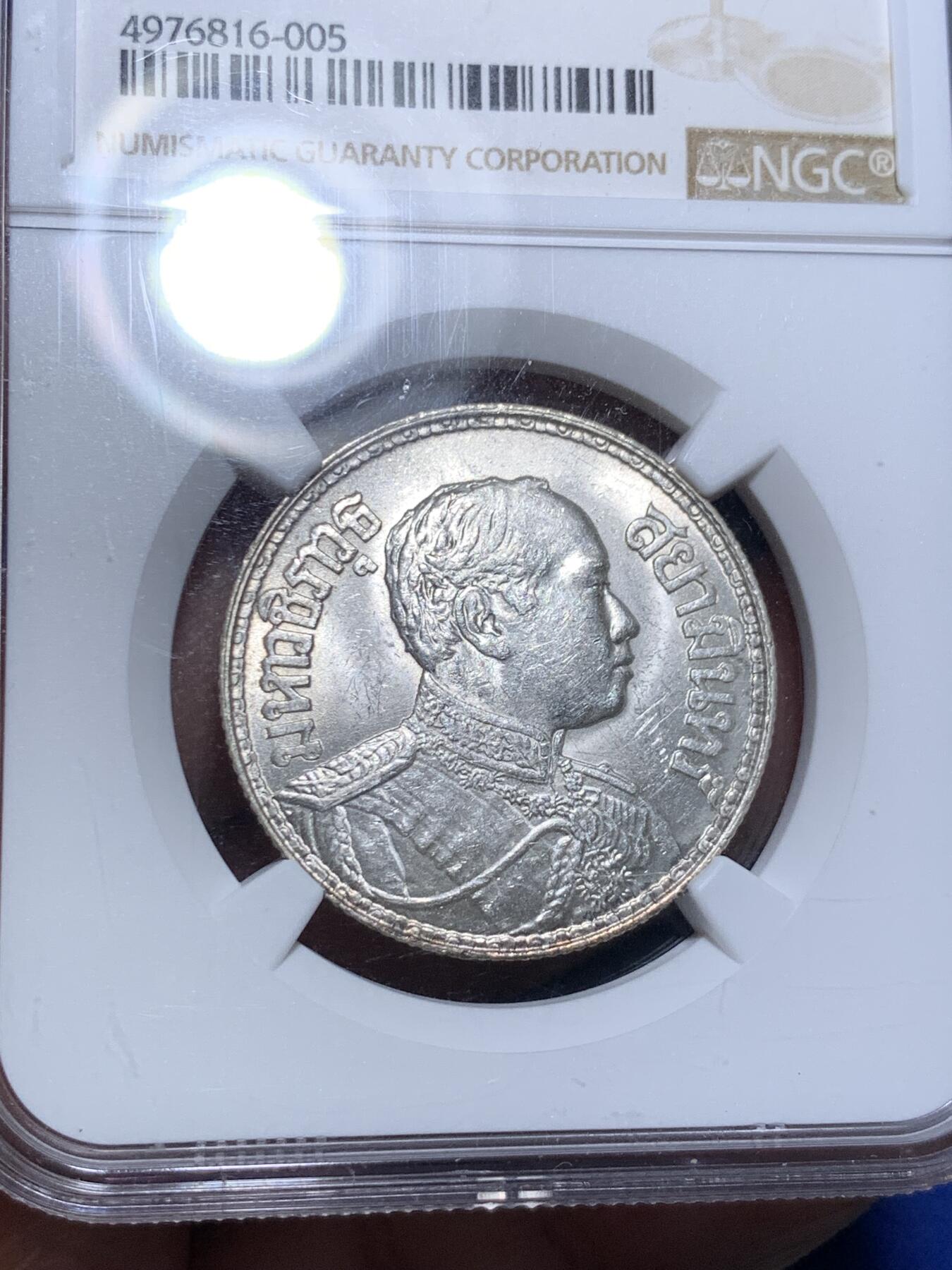 《竞宝斋》第307场   周日，周一,周二 3场连拍 （全场包邮） NGC MS63 泰国1917年拉玛六世大象1铢银币 转光品相 高分不易