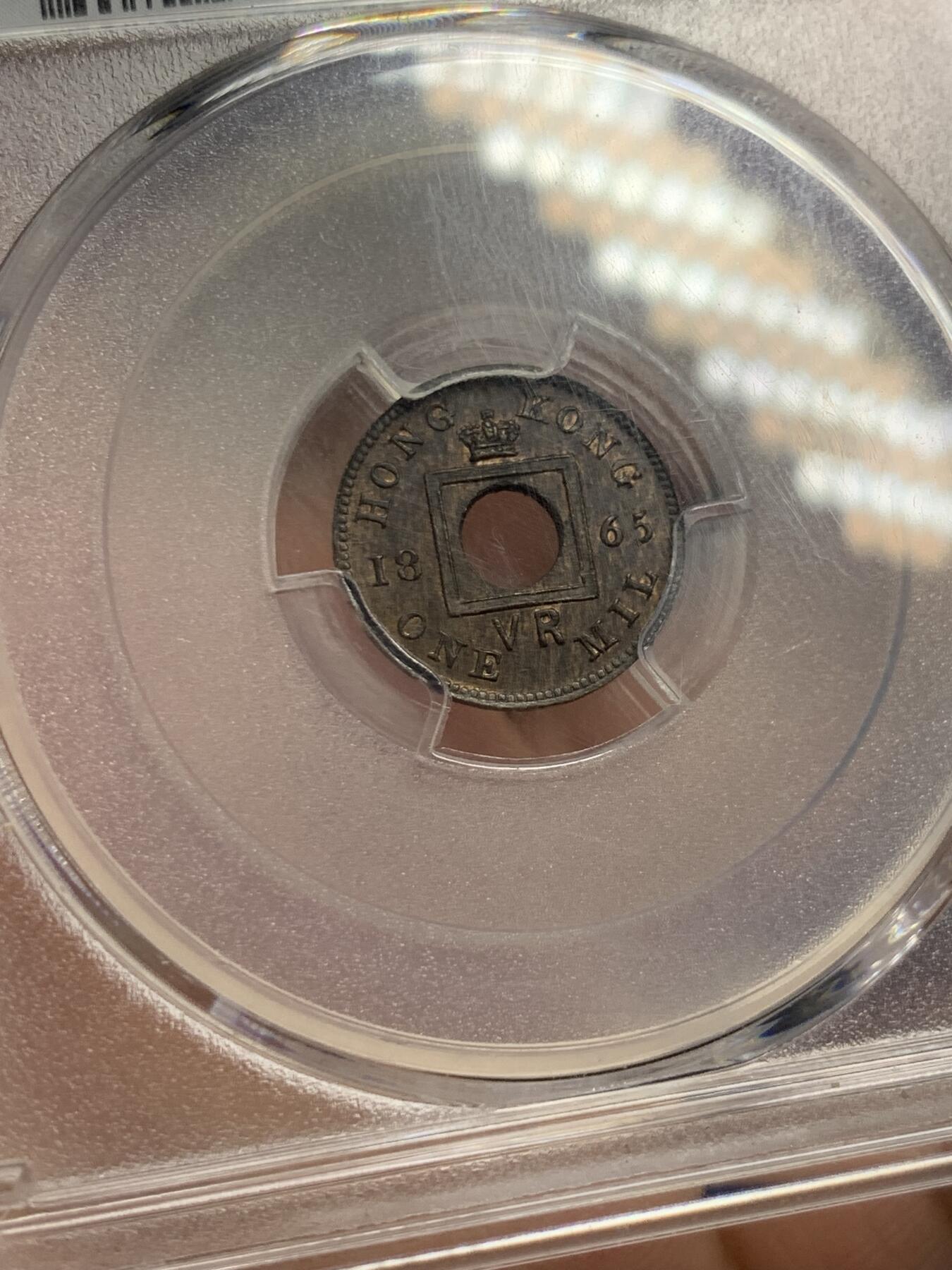 《竞宝斋》第307场   周日，周一,周二 3场连拍 （全场包邮） PCGS MS63BN 香港 1865年 一文 铜币 深包浆 SB-20年10月MS63分拍卖价格在2573元人民币！