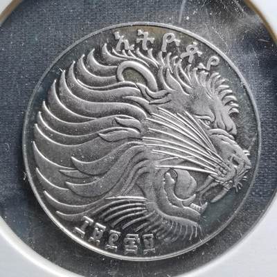沼泽如烟--第475场 - 埃塞俄比亚精制币