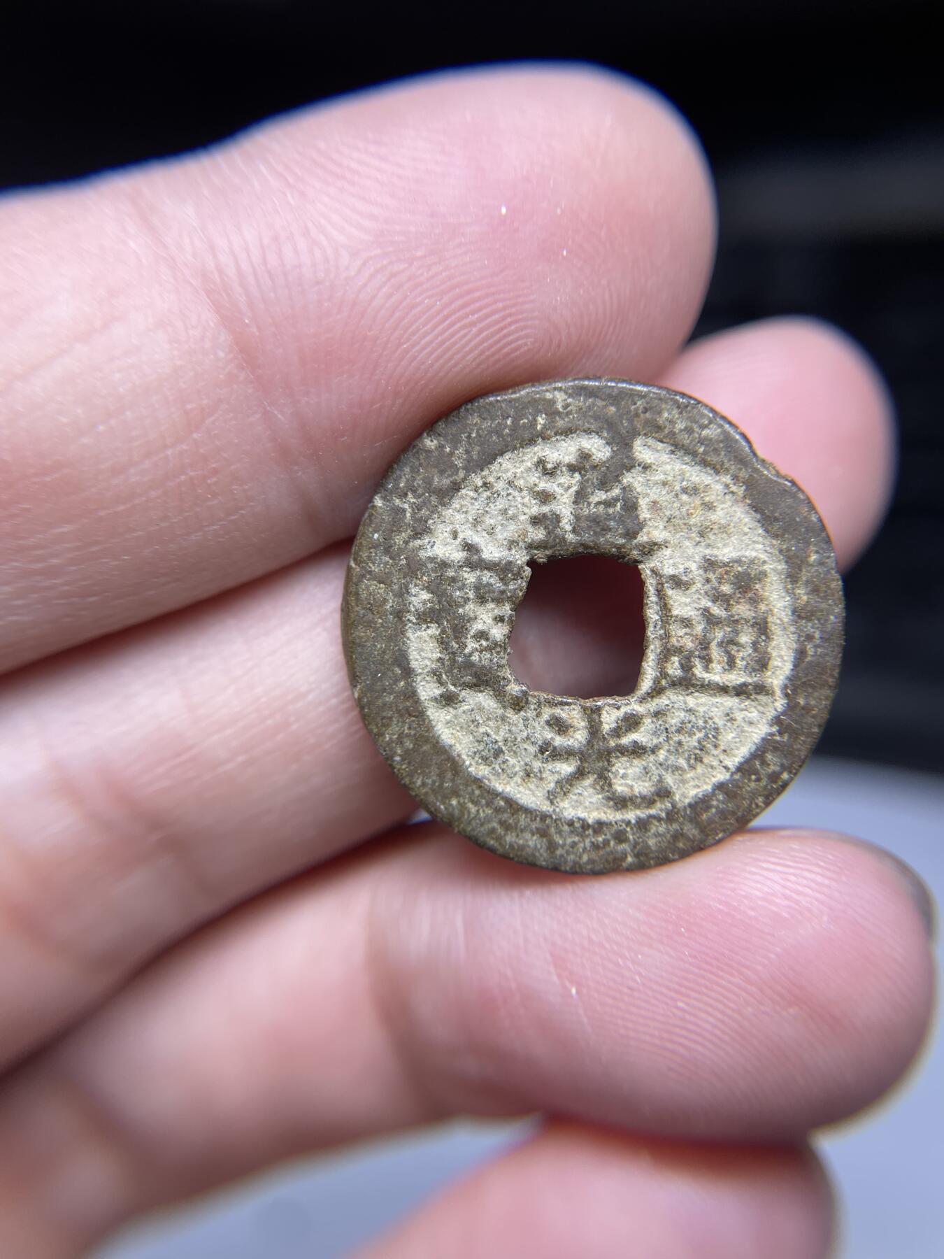 每日一拍，2024年集古藏今外币拍卖第十五期-第1场—（总第141拍），本期古钱币全场包真，拍卖名称未备注的均无补裂翘等缺陷，可以寄存60天，满160元包邮。 道光通宝，宝武局，尺寸24.1*1.6