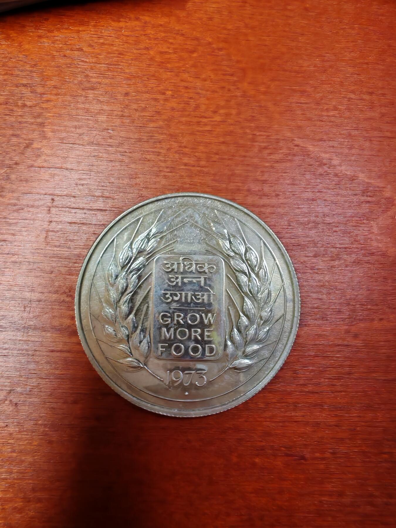 长老汇龙年精选第三十场拍卖 1973印度FAO10卢比类精制银币，6.4万枚，22.5克500银 (3)