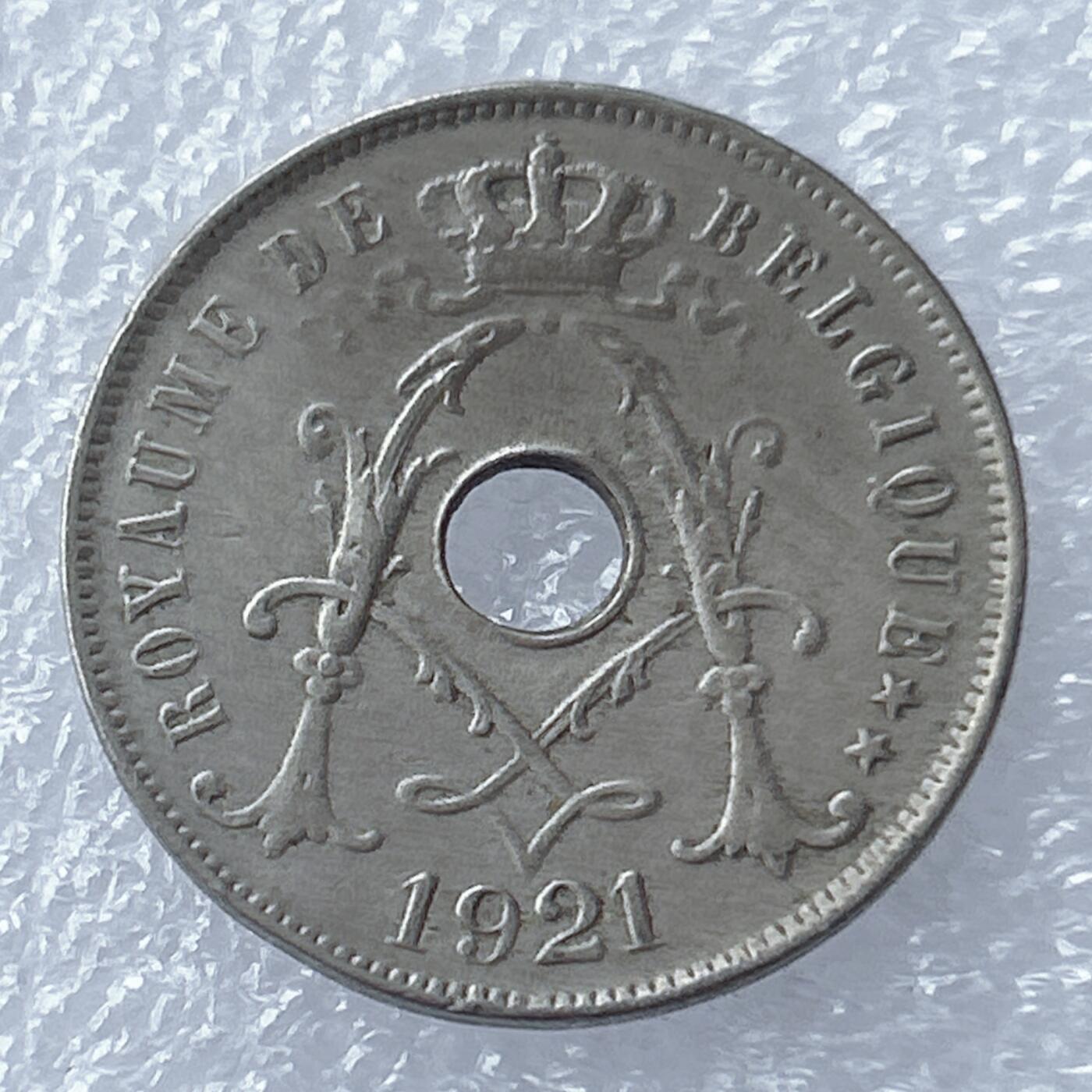 海外回流1元起拍小铺 各国钱币散币场 第16期 比利时1921年25分