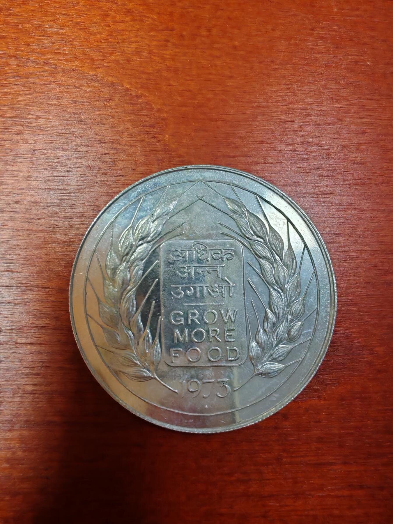 长老汇龙年精选第三十场拍卖 印度1973FAO20卢比类精制银币，6.4万枚，30克500银