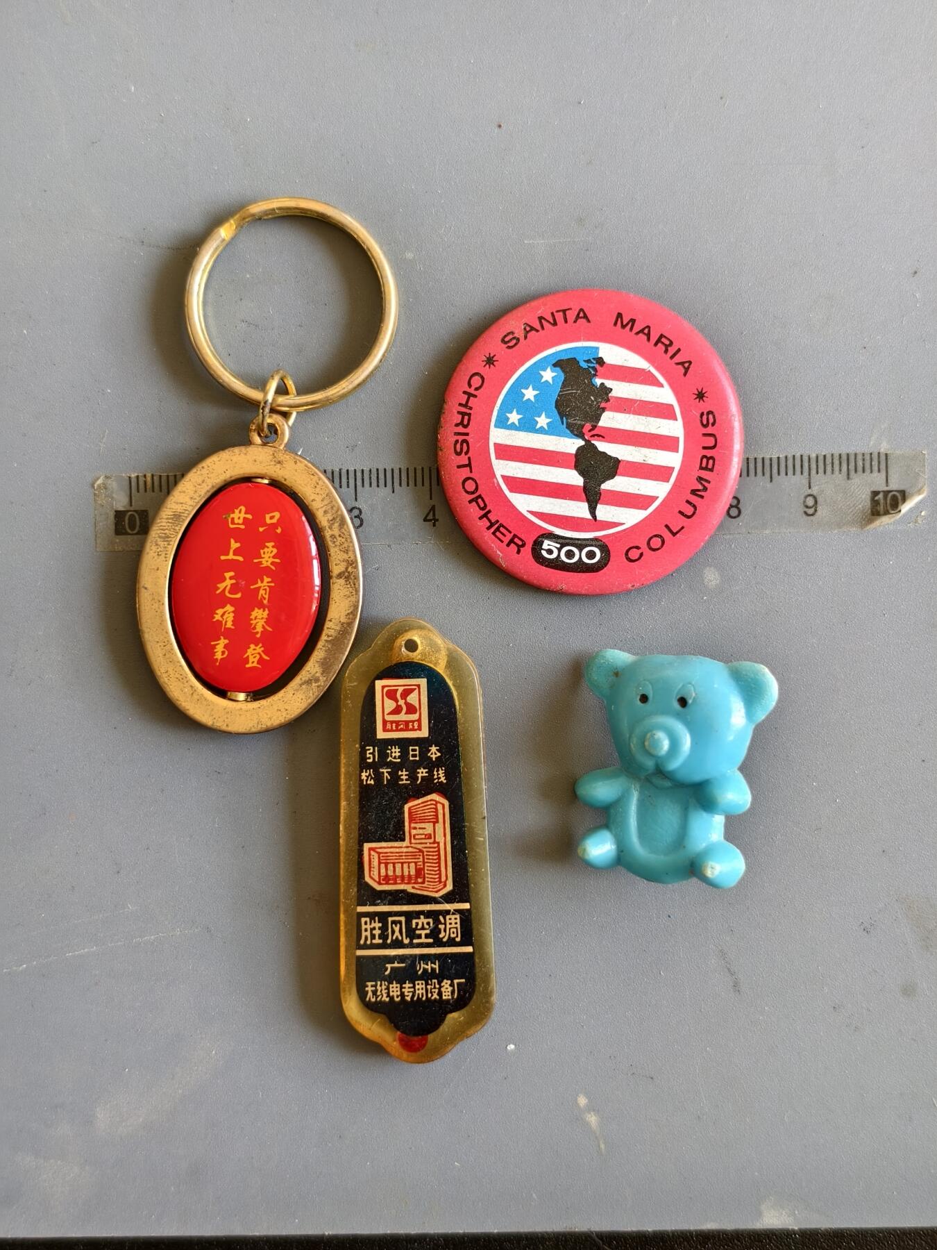4期新疆小崔一杂件拍卖 纪念章
