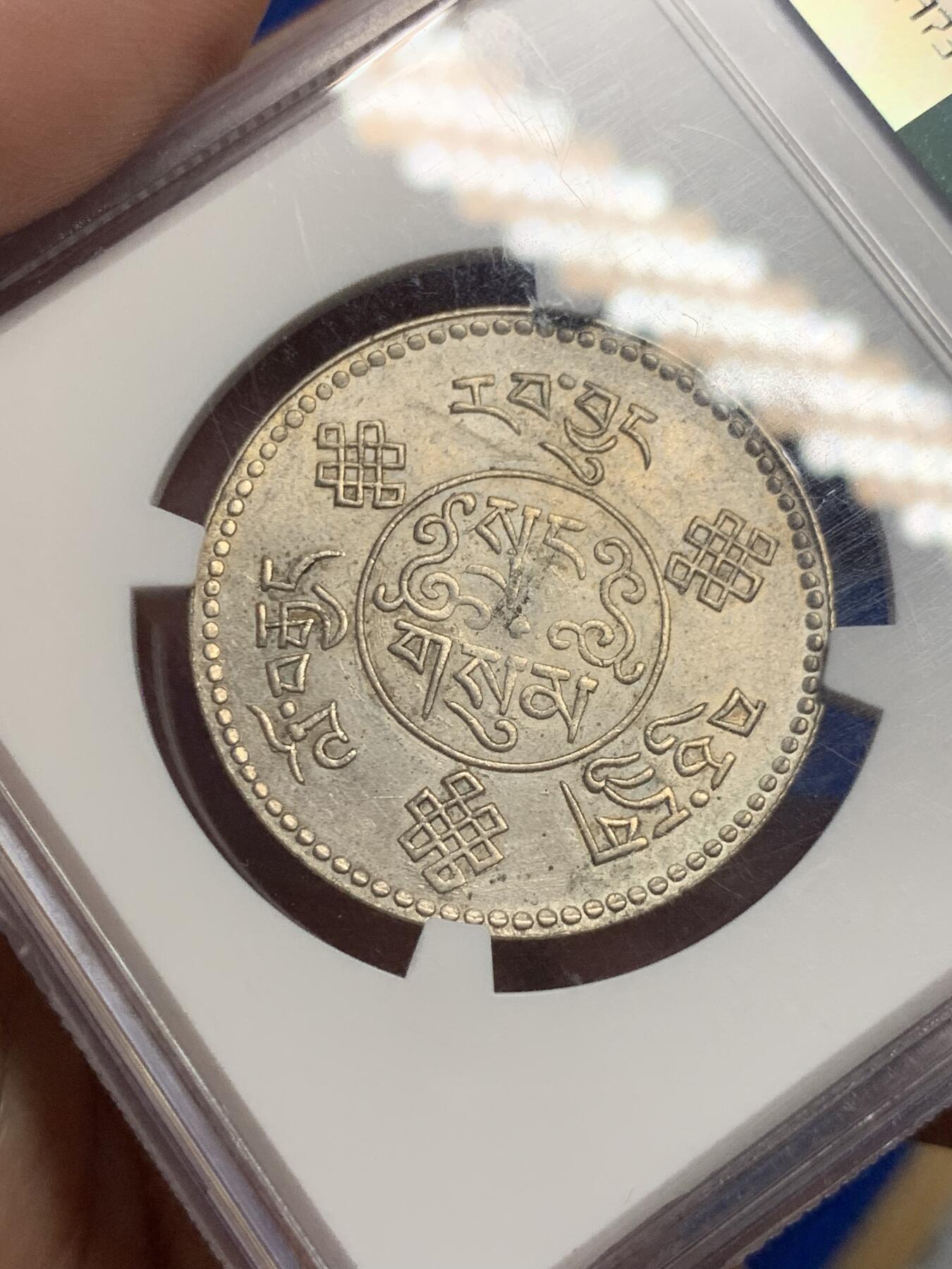 《竞宝斋》第307场   周日，周一,周二 3场连拍 （全场包邮） NGC UNCD  中国西藏1934年初版三两桑松银币 UNC底板 带光状态