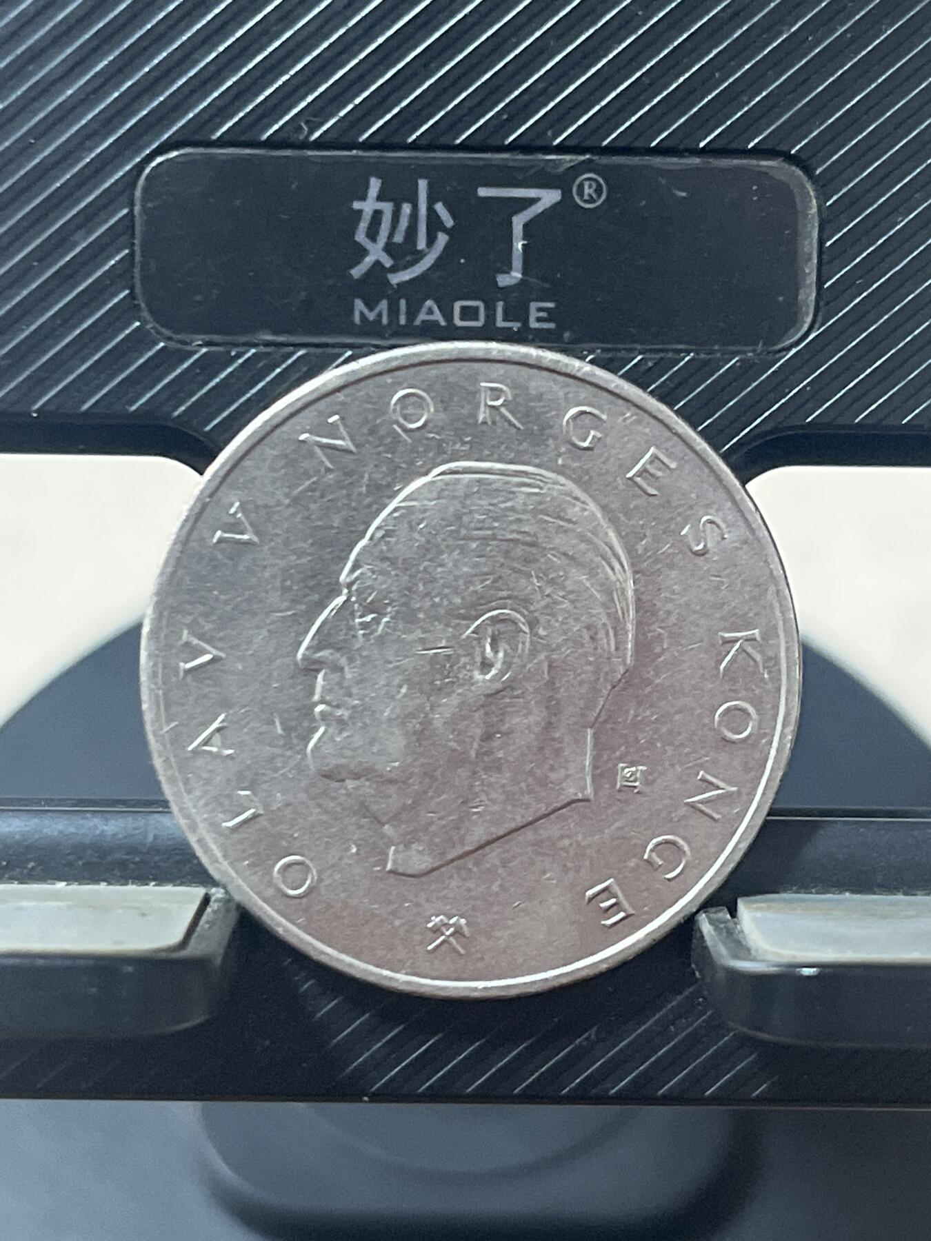 硬币钱币专拍 挪威5克朗