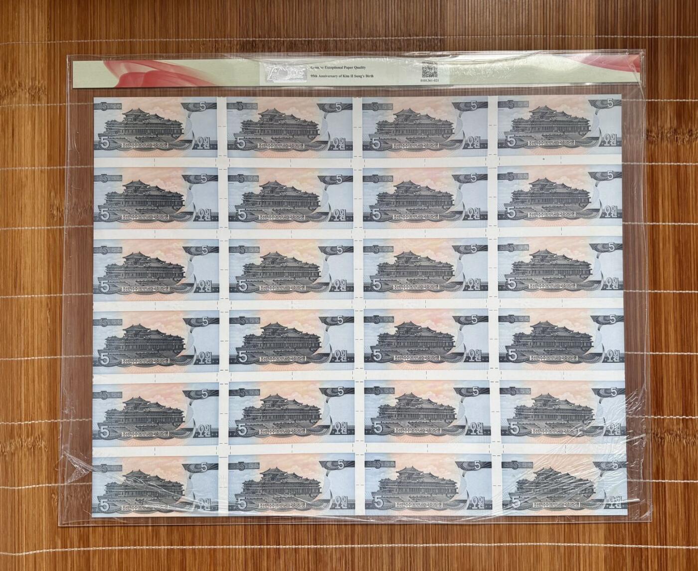 收藏联盟Quantum Auction 第376期拍卖  朝鲜2007年1-200元金日成诞辰95周年联体纪念钞 TQG 66-69 GEPQ