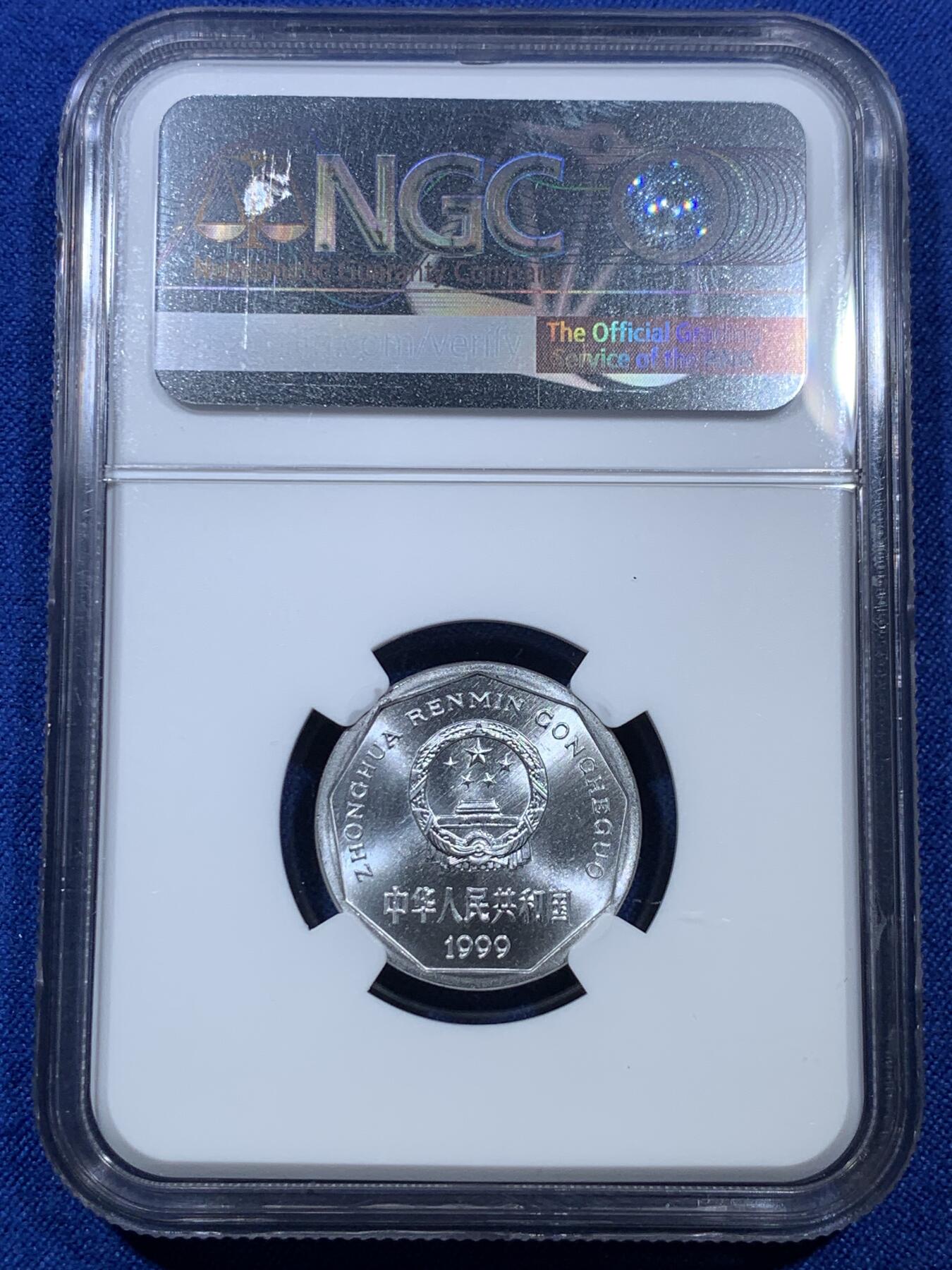 《竞宝斋》第307场   周日，周一,周二 3场连拍 （全场包邮） 两枚一组 NGC MS66 中国1999年菊花壹角