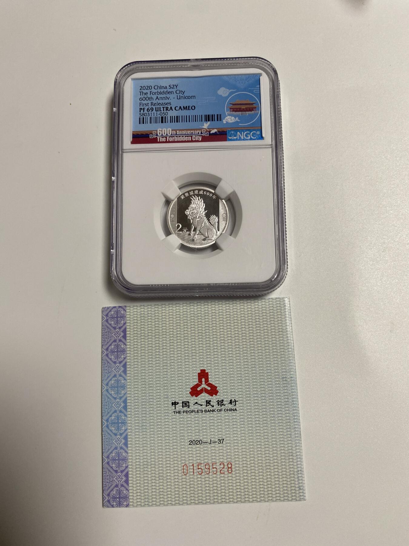 【金钰满堂钱币】拍卖第二十七期 金银币NGC评级币 纪念章 龙钞 紫禁城建成600年银币5克评级 NGC69分带证书包装