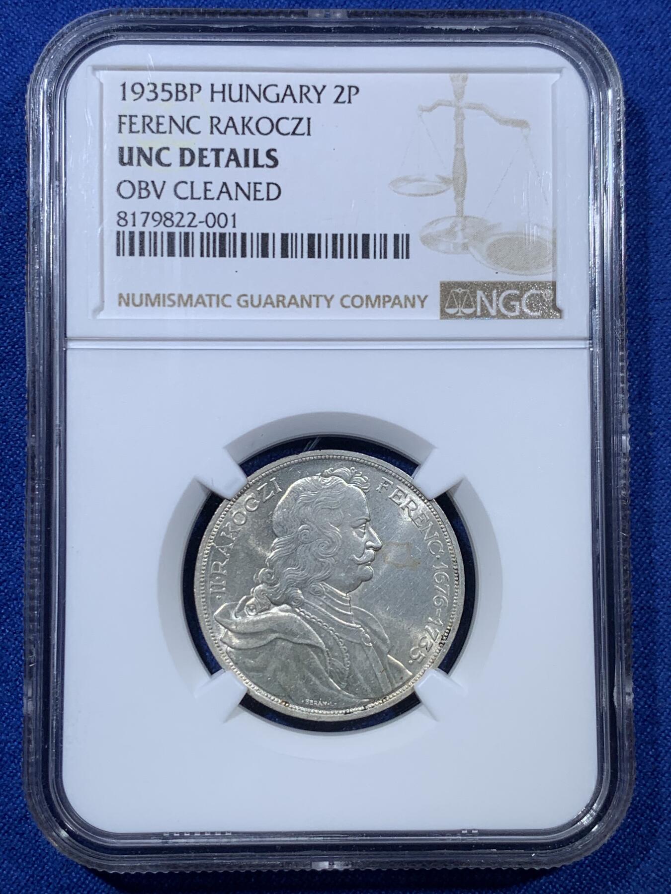 《竞宝斋》第307场   周日，周一,周二 3场连拍 （全场包邮） NGC UNCD 匈牙利 1935年 2潘果 银币 洗剪吹一流