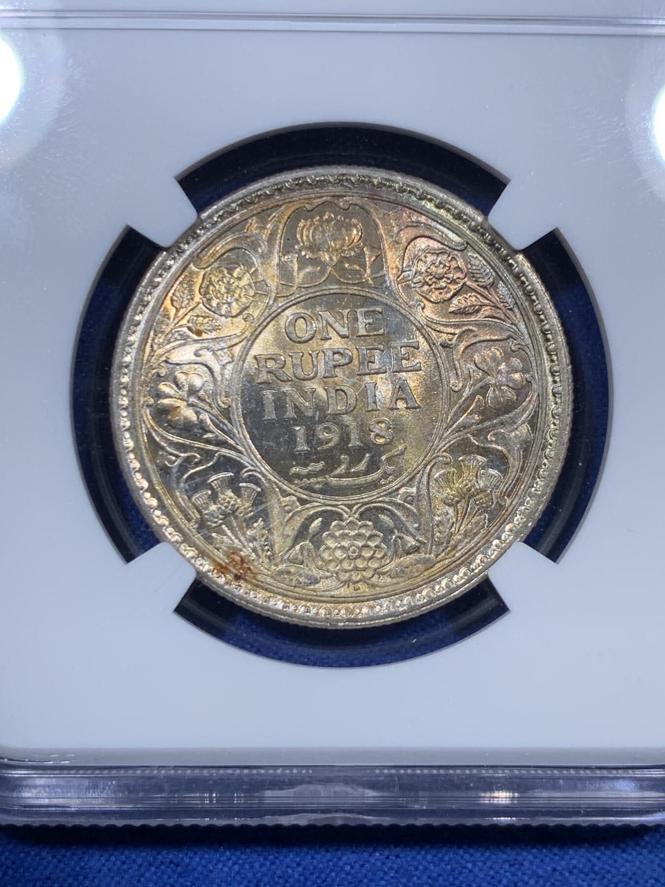 《竞宝斋》第307场   周日，周一,周二 3场连拍 （全场包邮） NGC MS62 英属印度1918年乔治五世1卢比银币 特别漂亮的水果糖色包浆，隔着屏幕似乎能感受到其甜味，来自库存品相完全未流通的出厂品相，光度会特别好。