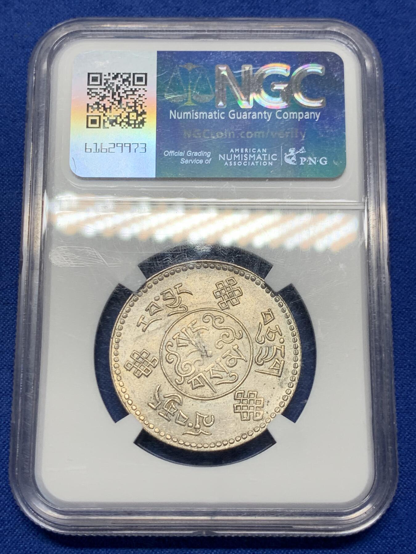 《竞宝斋》第307场   周日，周一,周二 3场连拍 （全场包邮） NGC UNCD  中国西藏1934年初版三两桑松银币 UNC底板 带光状态