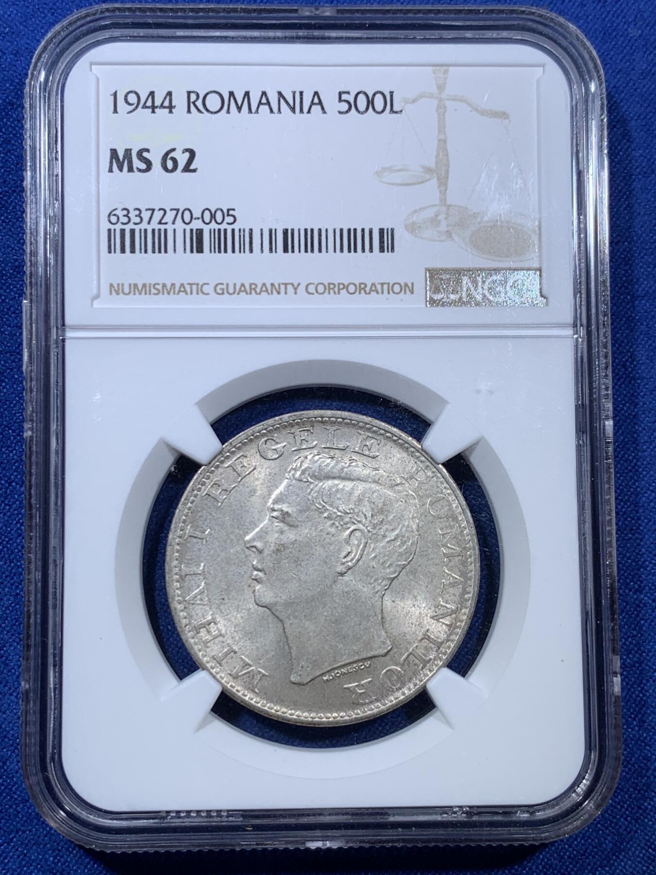 《竞宝斋》第307场   周日，周一,周二 3场连拍 （全场包邮） NGC MS62 罗马尼亚1944年500列银币