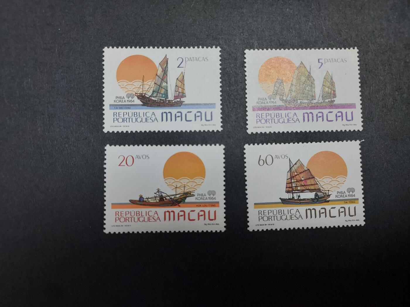 理想集藏/博彦收藏 9月21日 邮票专场 澳门 太阳船 新全 微黄 上品