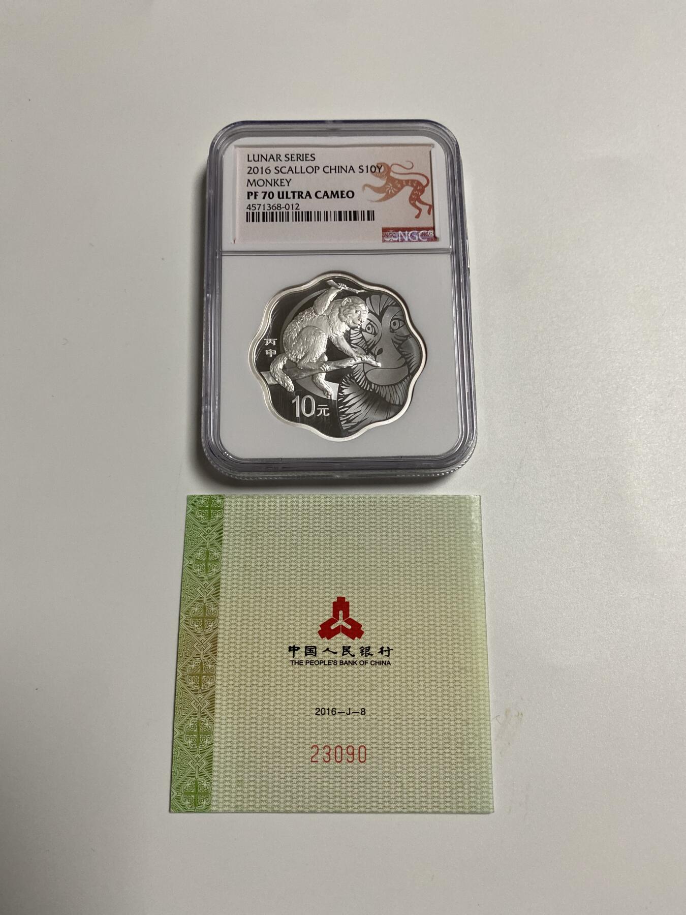 【金钰满堂钱币】拍卖第二十七期 金银币NGC评级币 纪念章 龙钞 2016年梅花银𤠣1盎司NGC评级69分带证书包装盒