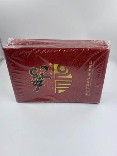 【金钰满堂钱币】拍卖第二十七期 金银币NGC评级币 纪念章 龙钞 - 康银阁发行2015年羊年生肖10元二羊卡 整包20枚