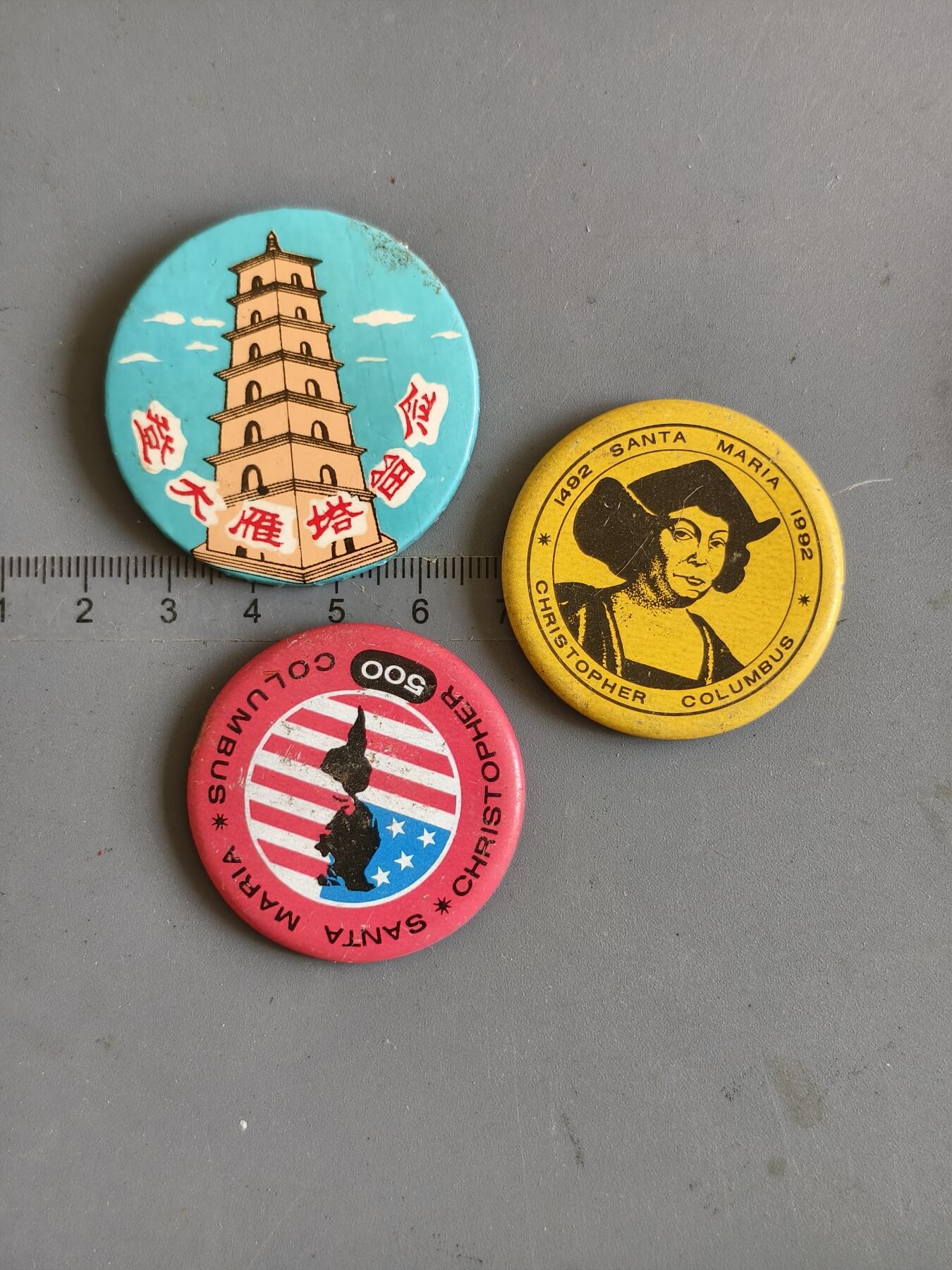 4期新疆小崔一杂件拍卖 纪念章
