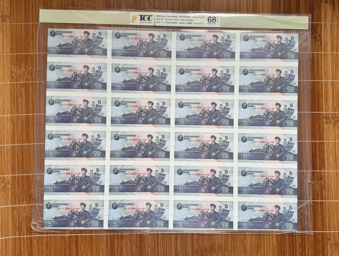 收藏联盟Quantum Auction 第376期拍卖  朝鲜2007年1-200元金日成诞辰95周年联体纪念钞 TQG 66-69 GEPQ