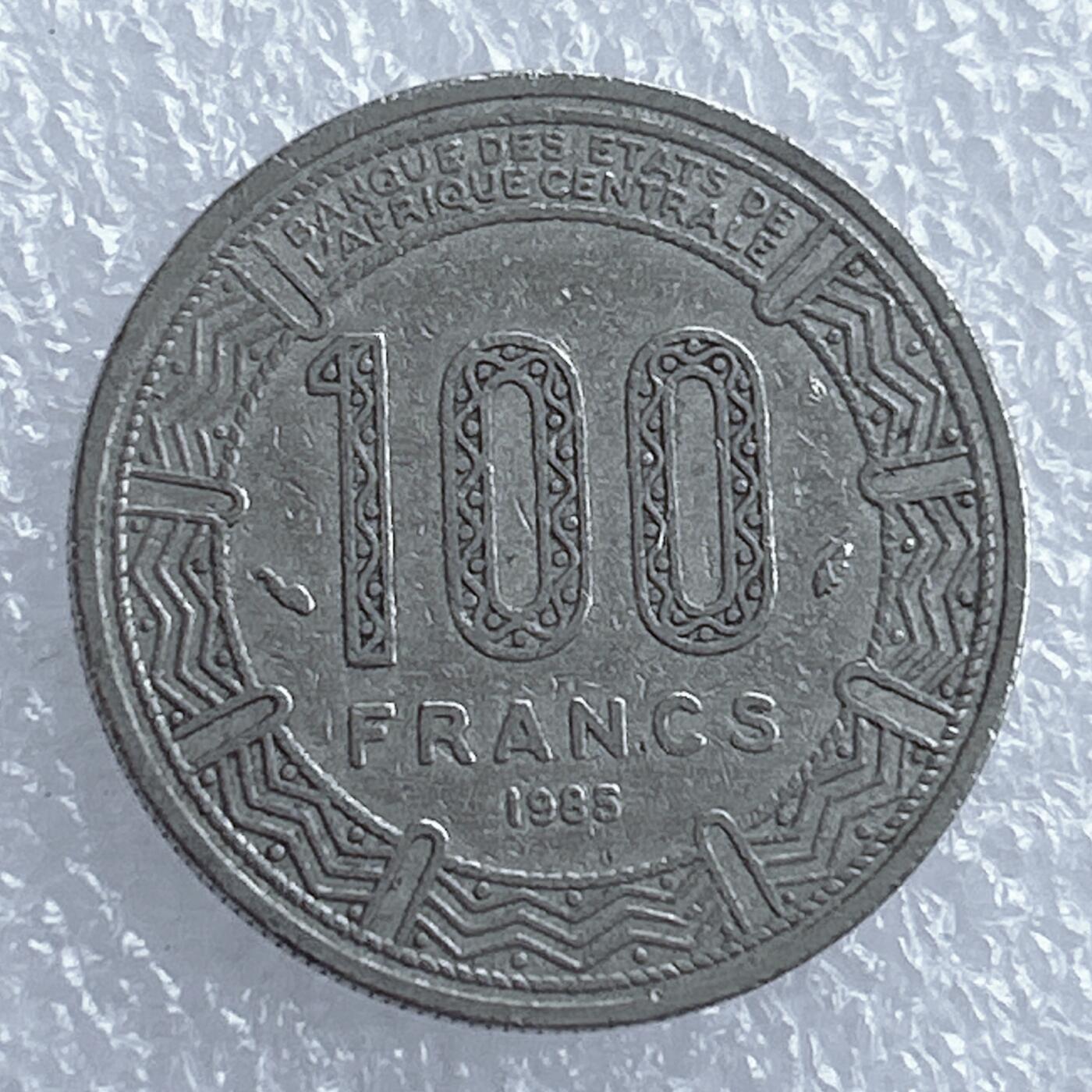 海外回流1元起拍小铺 各国钱币散币场 第16期 乍得1985年100法郎