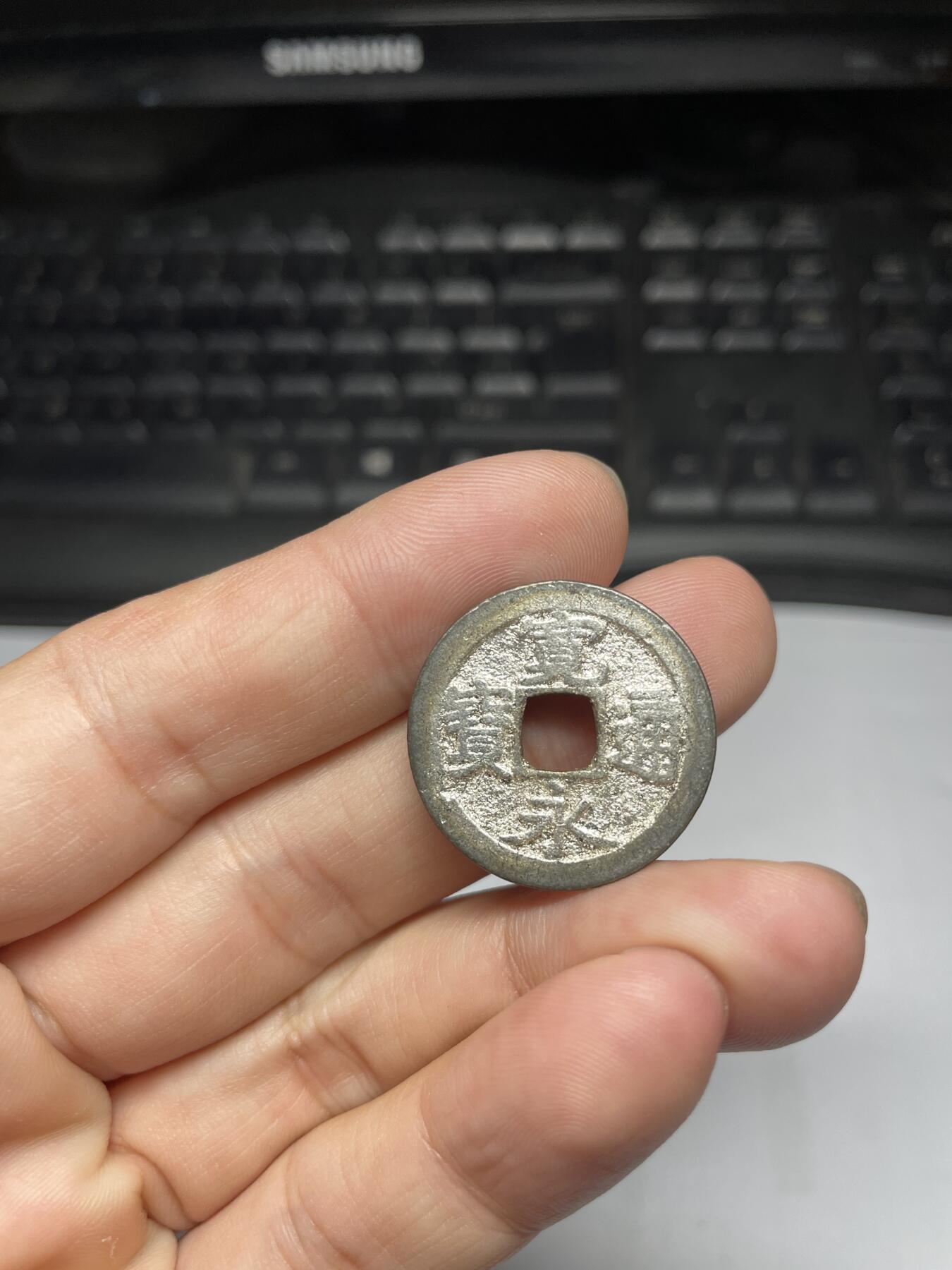 每日一拍，2024年集古藏今外币拍卖第十五期-第1场—（总第141拍），本期古钱币全场包真，拍卖名称未备注的均无补裂翘等缺陷，可以寄存60天，满160元包邮。 鎏银宽永通宝，尺寸24.8*1.12
