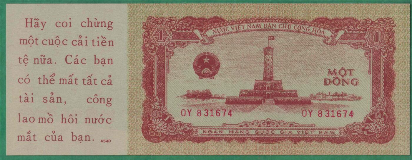 越南1958年1盾 越战中美国印制的劝降券(旨在干扰越南经济秩序) 实物图 UNC