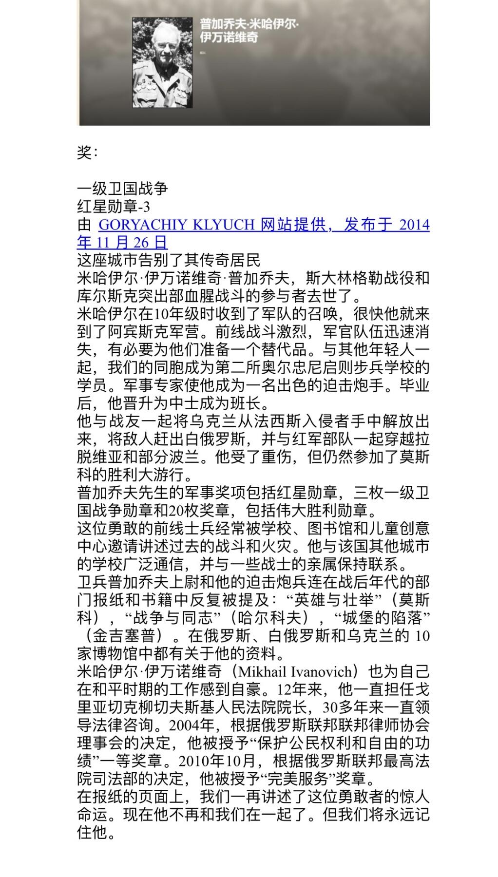 大猫徽章拍卖第255期  苏联43一卫 档案齐全