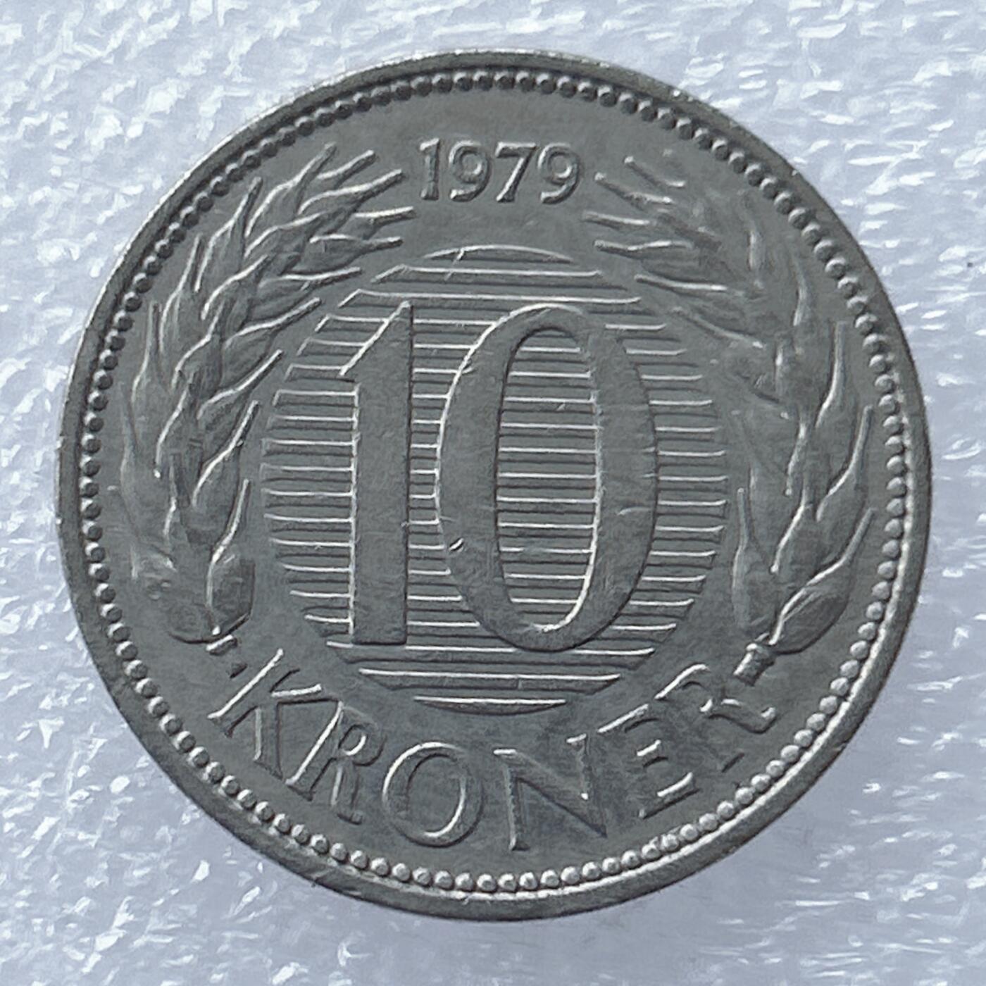 海外回流1元起拍小铺 各国钱币散币场 第16期 丹麦1979年10法郎 玛格丽特女王 好品