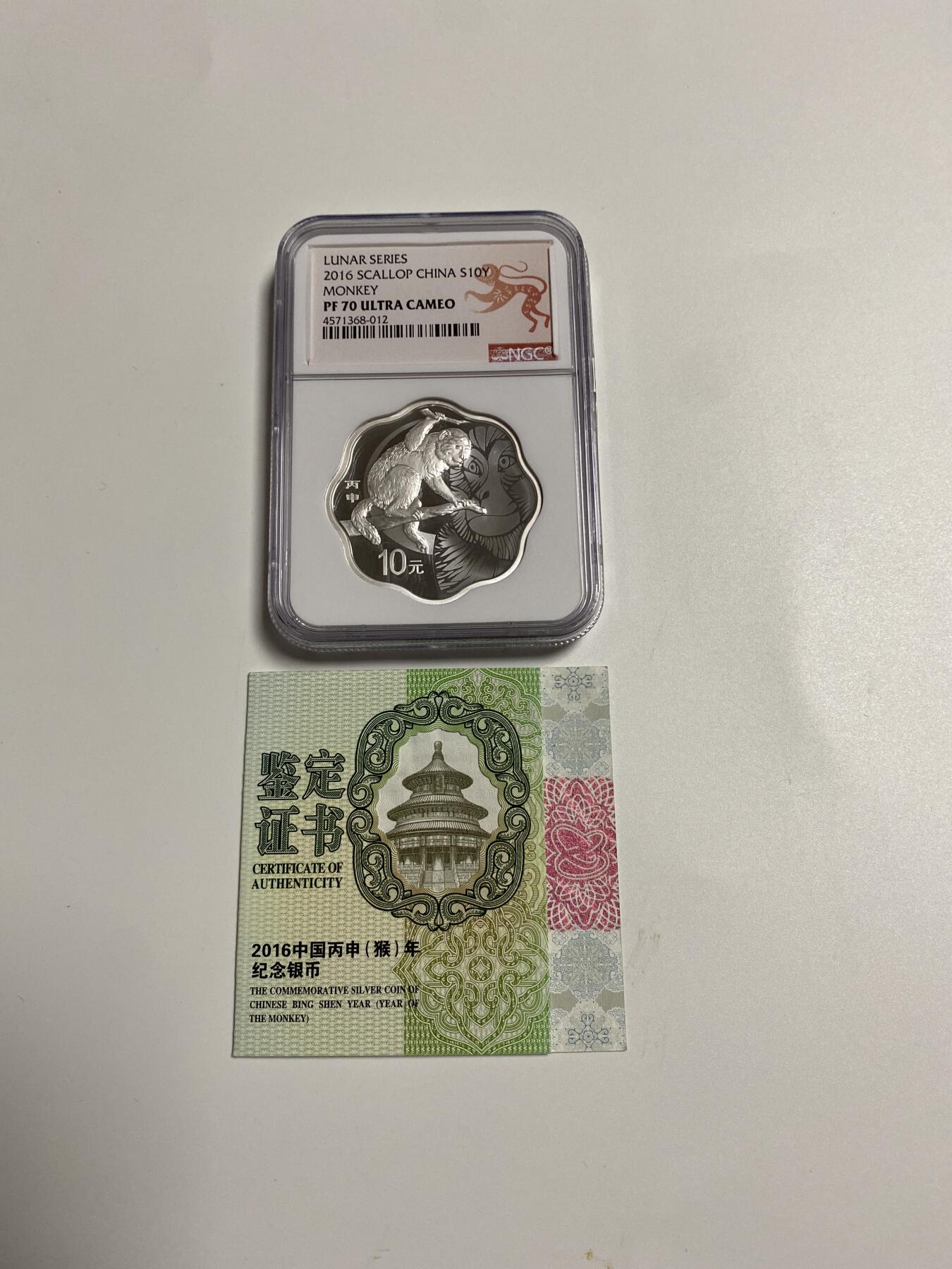【金钰满堂钱币】拍卖第二十七期 金银币NGC评级币 纪念章 龙钞 2016年梅花银𤠣1盎司NGC评级69分带证书包装盒