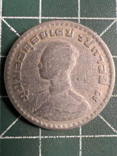 第732期  硬币专场 （无押金，捡漏，全场50包邮，偏远地区除外，接收代拍业务，本店十天发一次货） 泰国