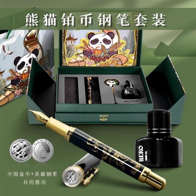 【金钰满堂钱币】拍卖第二十七期 金银币NGC评级币 纪念章 龙钞 中国金币英雄钢笔熊猫铂金个钢笔套装送礼首选