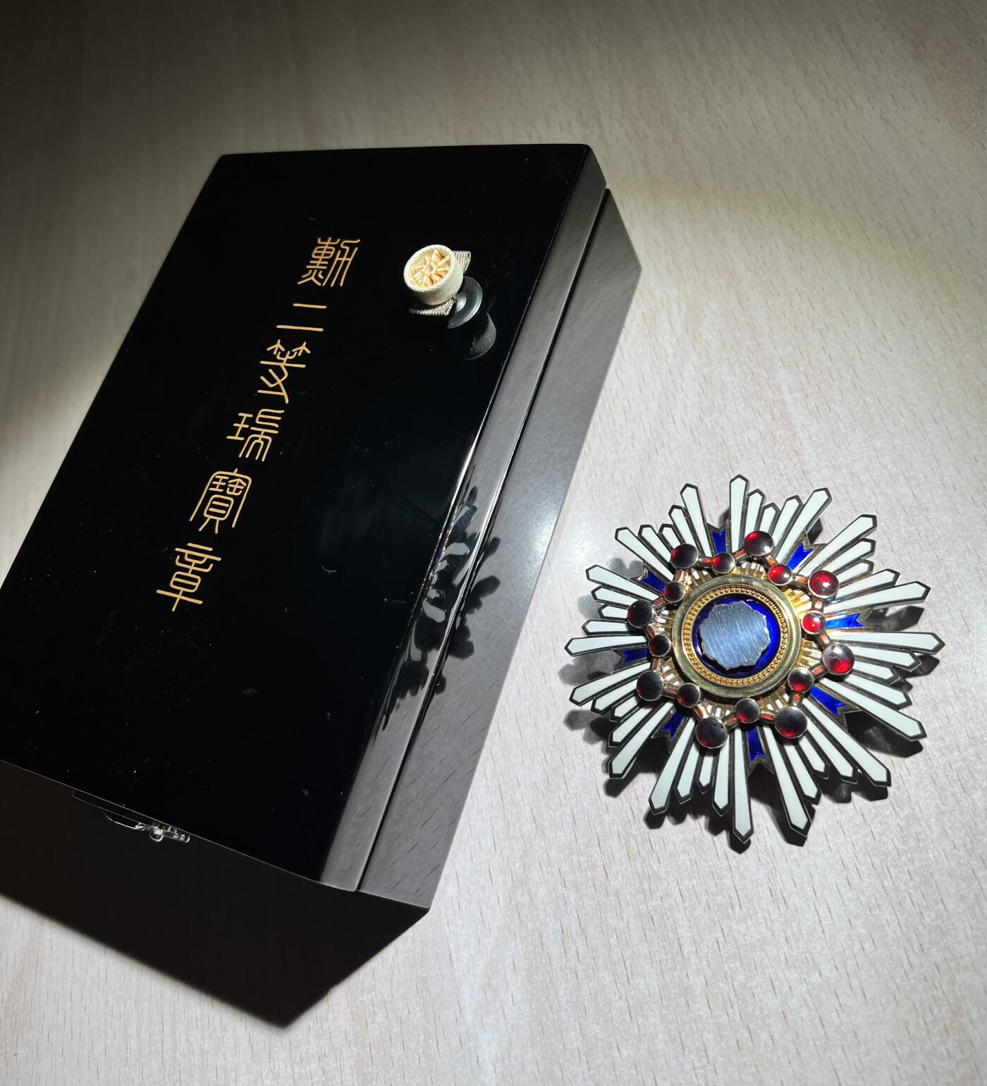 大猫徽章拍卖第255期  勋二等瑞宝章 全品