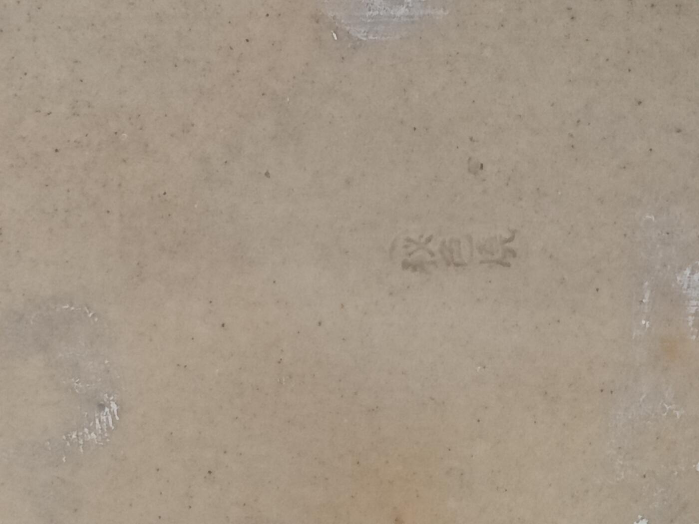 世界纸币，硬币，杂项