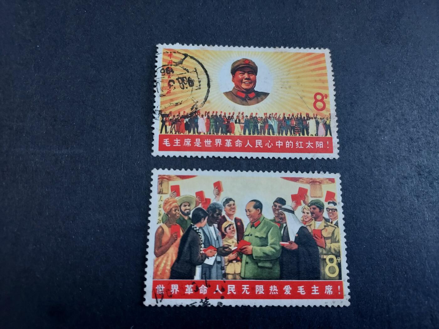 理想集藏/博彦收藏 9月21日 邮票专场 文6 信销旧票一套，有霉点 没有薄裂