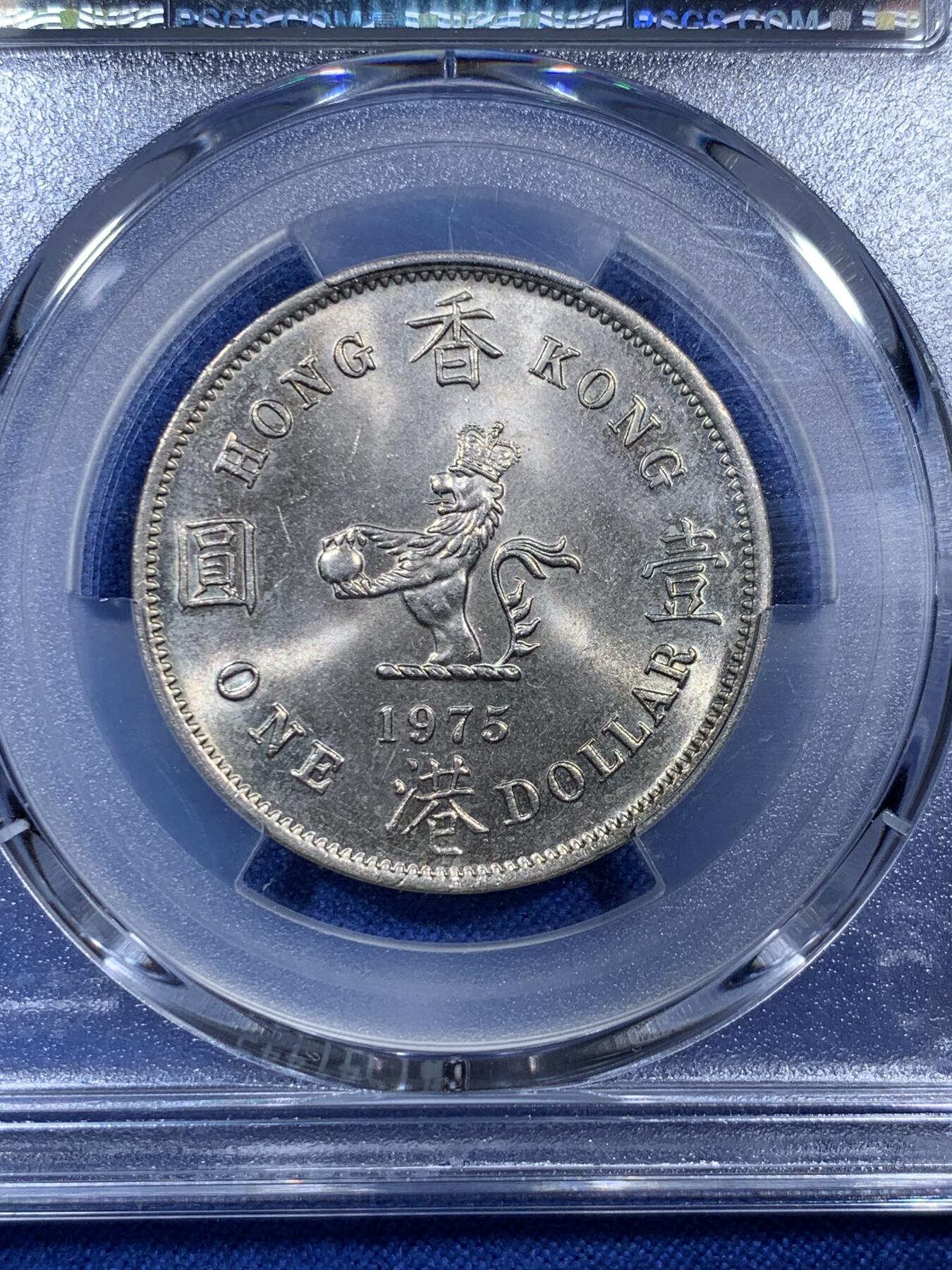 《竞宝斋》第307场   周日，周一,周二 3场连拍 （全场包邮） PCGS MS66 1975 香港大一圆 73以后并不算少见 但好品却十分困难 这枚66分已是一步到位的顶级品相 两面爆光