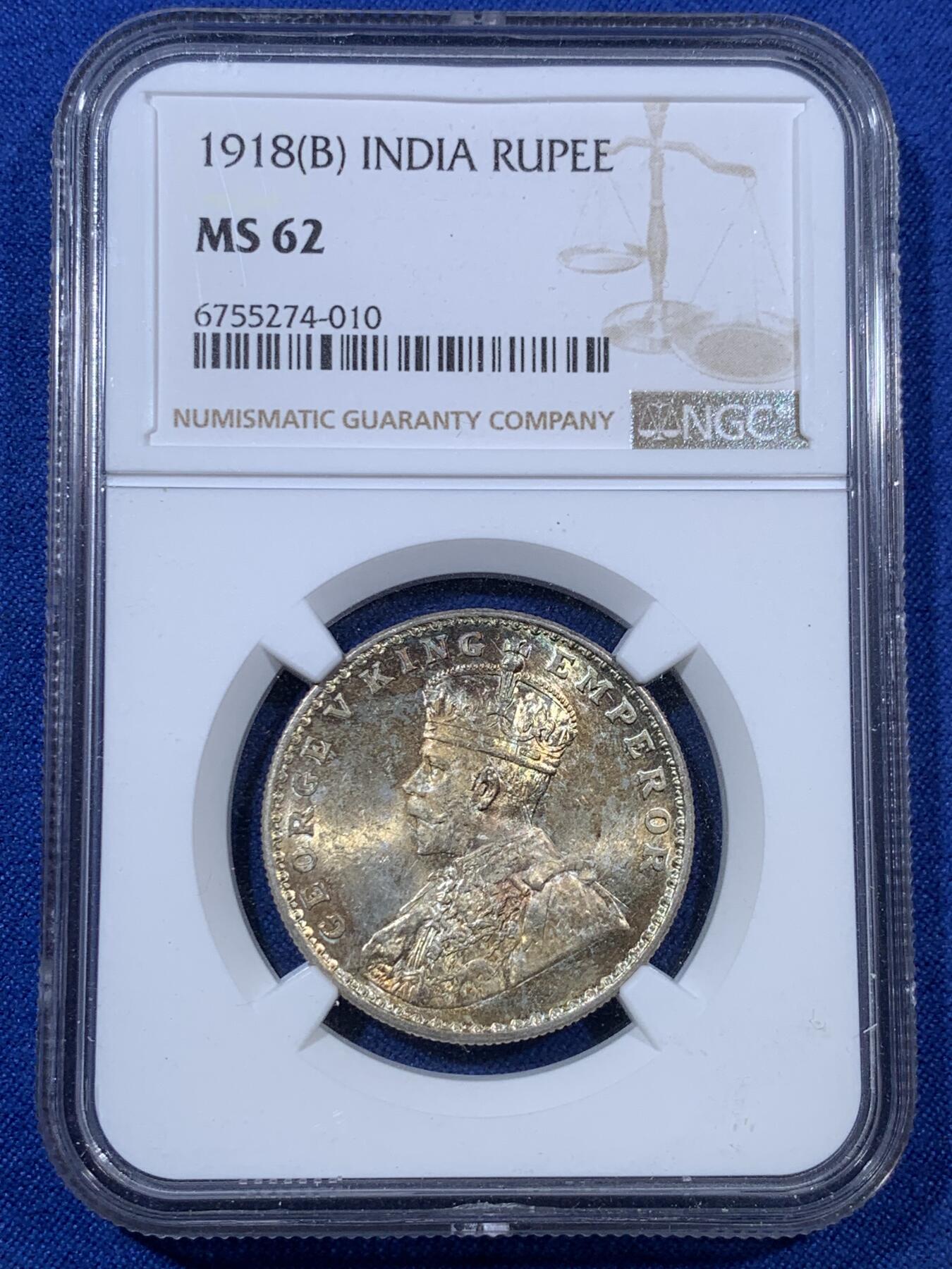《竞宝斋》第307场   周日，周一,周二 3场连拍 （全场包邮） NGC MS62 英属印度1918年乔治五世1卢比银币 特别漂亮的水果糖色包浆，隔着屏幕似乎能感受到其甜味，来自库存品相完全未流通的出厂品相，光度会特别好。