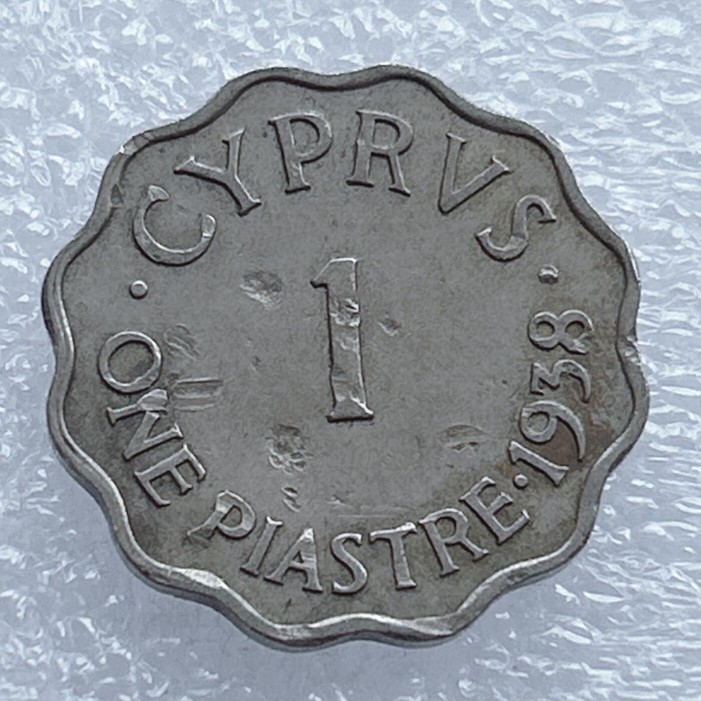 海外回流1元起拍小铺 各国钱币散币场 第16期 英属塞浦路斯1938年1皮阿斯特