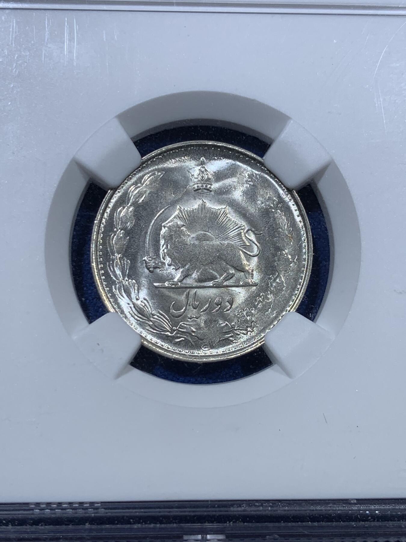 《竞宝斋》第307场   周日，周一,周二 3场连拍 （全场包邮） NGC MS64 伊朗1944年狮子拿刀2里亚尔银币，普遍弱打，原光